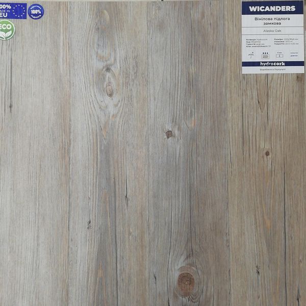 Виниловый пол Amorim Hydrocork Promo Alaska Oak Q0 Q0 фото
